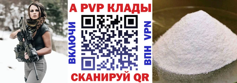 Alfa_PVP кристаллы  Ачхой-Мартан 