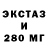 МДМА молли Heyhon Puds