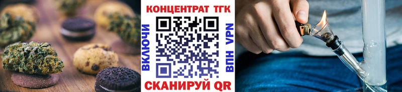 наркотики  Ачхой-Мартан  Еда ТГК марихуана 