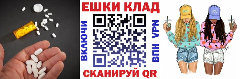 что такое наркотик Ачхой-Мартан ЭКСТАЗИ louis Vuitton