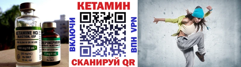 кракен вход  Ачхой-Мартан  Кетамин VHQ 