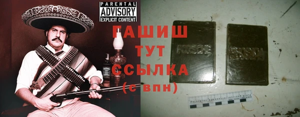 амфетамин Лагань