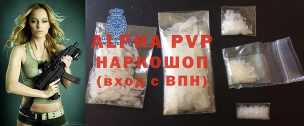 амфетамин Лагань