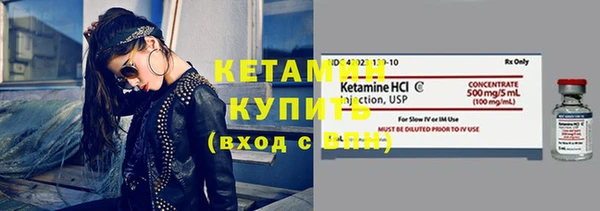 амфетамин Лагань