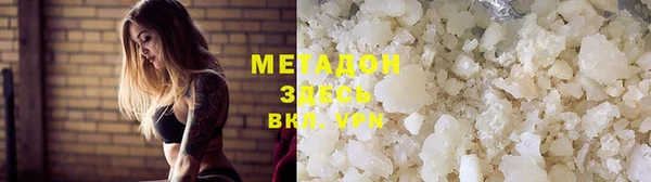 амфетамин Лагань