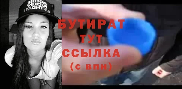 амфетамин Лагань