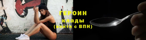 амфетамин Лагань