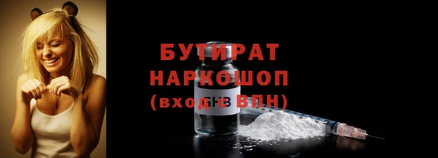 амфетамин Лагань