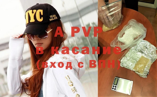 амфетамин Лагань