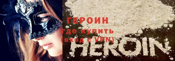 ALPHA-PVP Снежногорск