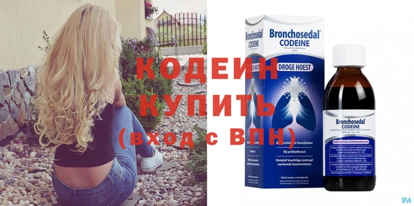 спайс Снежинск