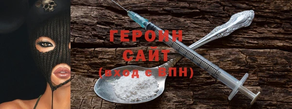 амфетамин Лагань