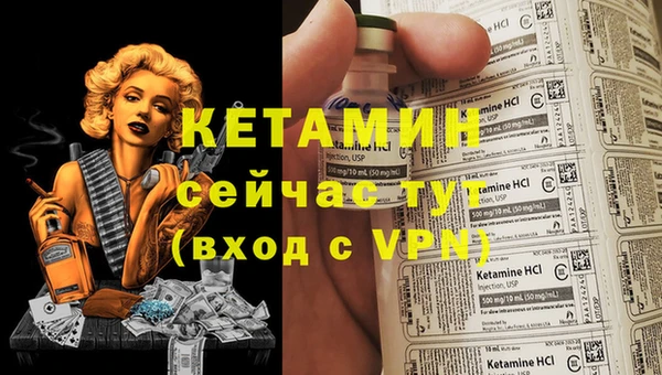 амфетамин Лагань