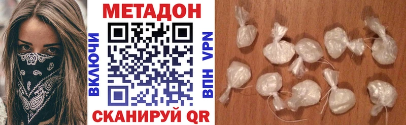 МЕТАДОН мёд  Ачхой-Мартан 