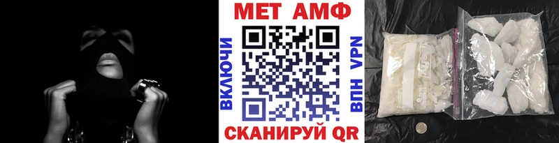 Метамфетамин винт  купить наркотик  Ачхой-Мартан 