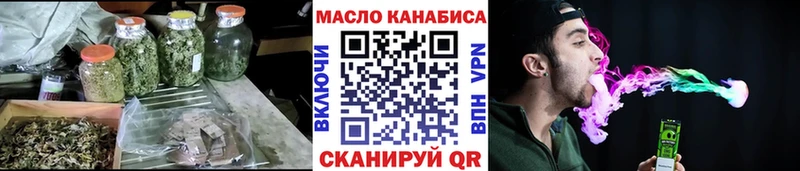 где купить наркоту  Ачхой-Мартан  ТГК вейп с тгк 